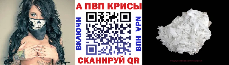 Все наркотики Лангепас НБОМе  Alpha-PVP  ГАШИШ  Каннабис 