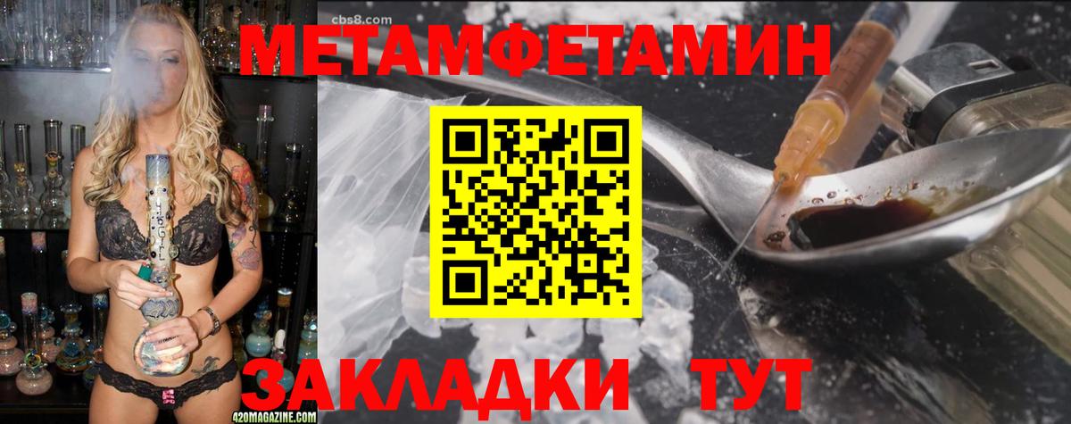 Лангепас  АМФЕТАМИН 97%  АМФЕТАМИН  это как зайти  Вход с VPN 