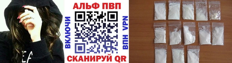 наркошоп Лангепас A-PVP СК КРИС