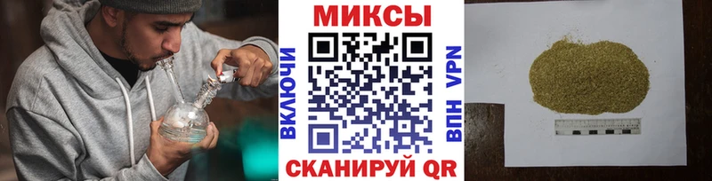 Бутират жидкий экстази  Лангепас 