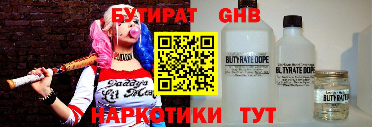 ГАШИШ  Экстази  Меф кристаллы  Вход с VPN  Канабис  Лангепас  Кокаин 