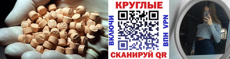 кракен зеркало  Лангепас  ЭКСТАЗИ 280мг  купить наркотики сайты 