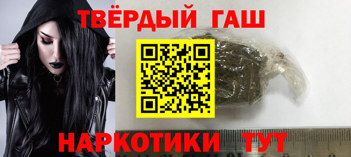 ГАШИШ Cannabis  Вход с VPN  ГАШИШ AMNESIA HAZE  Лангепас 