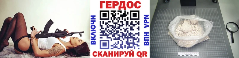 Героин белый  как найти закладки  Лангепас 