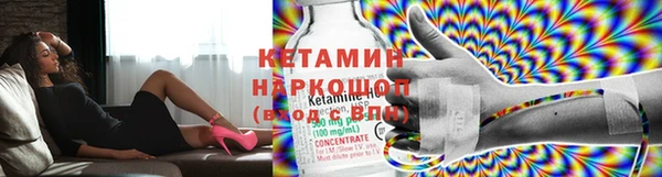 гашик Козельск