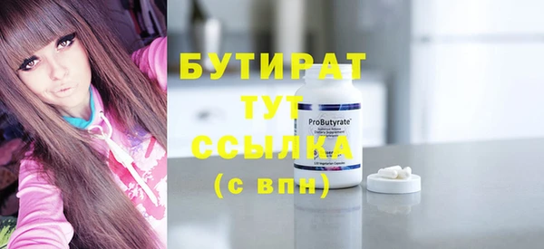 гашик Козельск