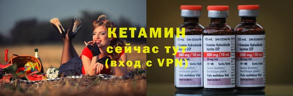кокаин премиум Кинешма