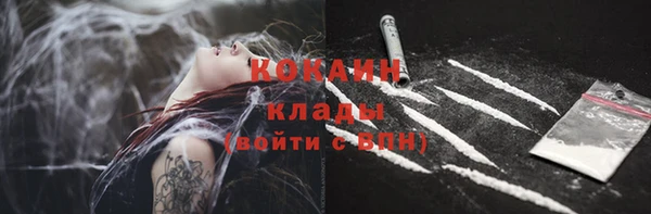 кокаин колумбия Козловка