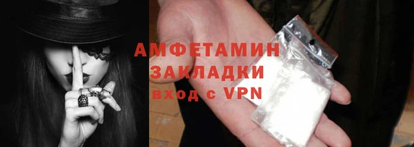 кокаин премиум Кинешма
