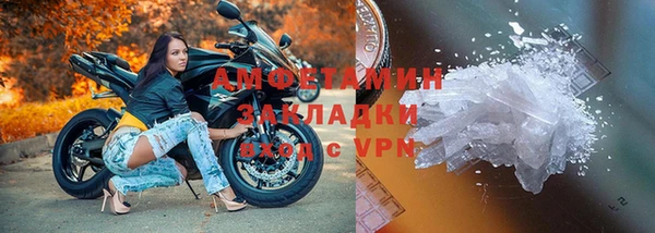 кокаин премиум Кинешма