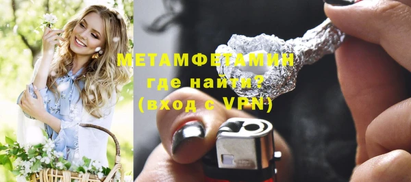 стафф Бердск