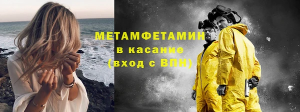 кокаин премиум Кинешма