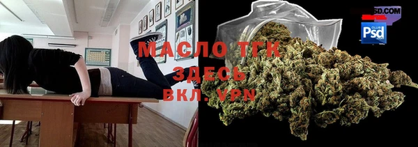 кокаин премиум Кинешма