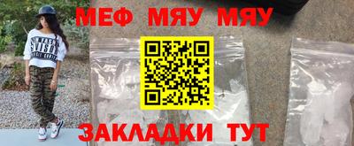 эйфоретик Ипатово