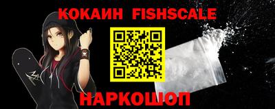 эйфоретик Ипатово