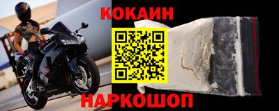 эйфоретик Ипатово