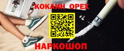 эйфоретик Ипатово