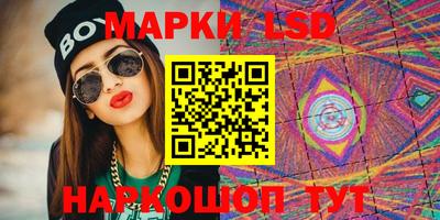 эйфоретик Ипатово