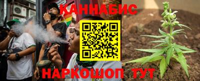 эйфоретик Ипатово