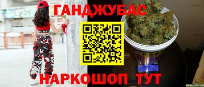 эйфоретик Ипатово