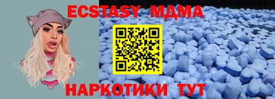 эйфоретик Ипатово