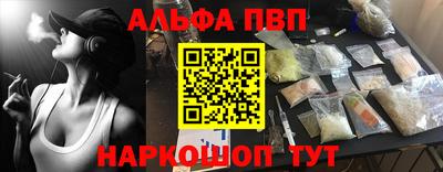 эйфоретик Ипатово