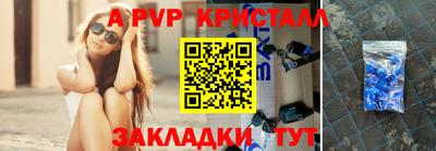 jwh Ирбит