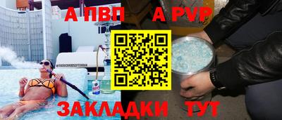 эйфоретик Ипатово