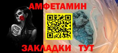 эйфоретик Ипатово