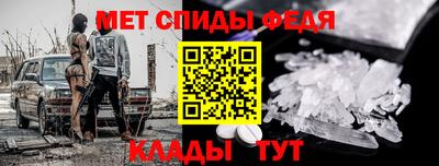 эйфоретик Ипатово