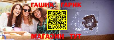 эйфоретик Ипатово