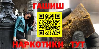 эйфоретик Ипатово