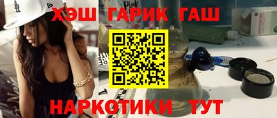 эйфоретик Ипатово