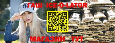 jwh Ирбит