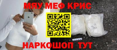 эйфоретик Ипатово
