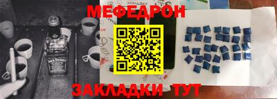эйфоретик Ипатово