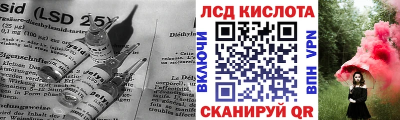 omg ссылки  Лангепас  ЛСД экстази ecstasy 
