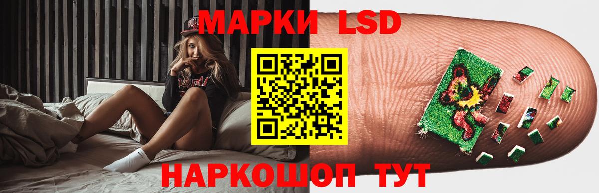 KRAKEN ссылки  ЛСД экстази ecstasy  LSD-25 экстази ecstasy  Вход с VPN  Лангепас 
