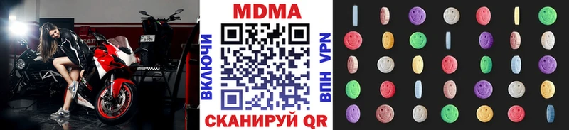 как найти   Лангепас  OMG tor  MDMA молли 