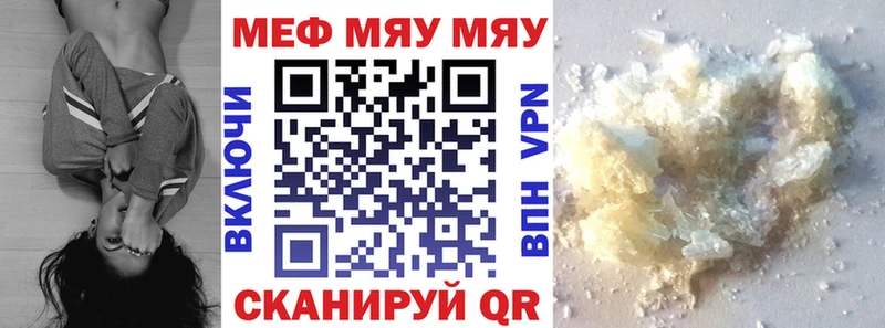 где купить   Лангепас  нарко площадка состав  МЕФ mephedrone 