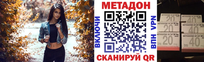 мега как войти Лангепас Метадон кристалл
