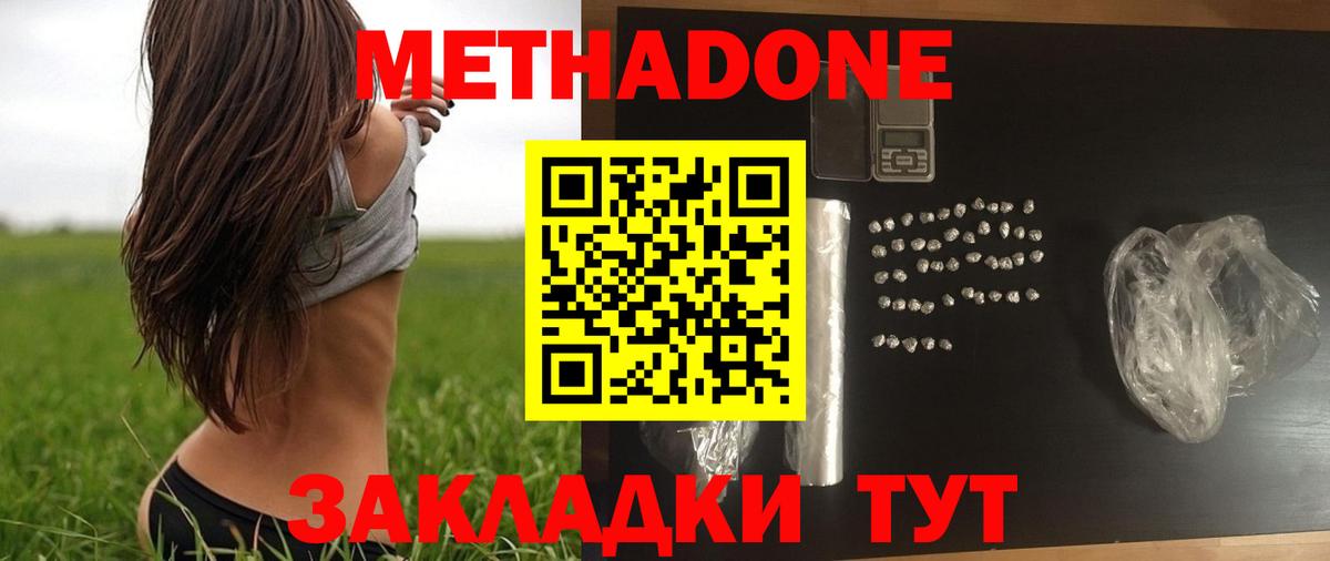 КОКАИН Лангепас