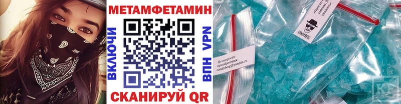 Первитин мет  Лангепас 