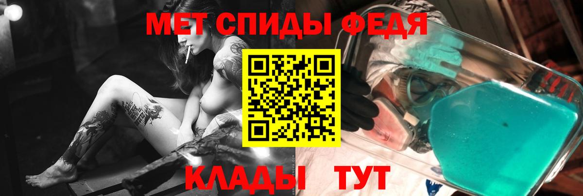 МЕТАМФЕТАМИН пудра  МЕТАМФЕТАМИН пудра  Вход с VPN  Лангепас 