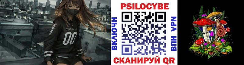 Псилоцибиновые грибы прущие грибы  как найти закладки  Лангепас 