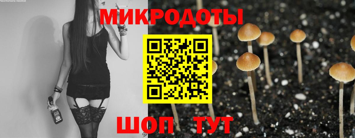 Галлюциногенные грибы GOLDEN TEACHER Лангепас