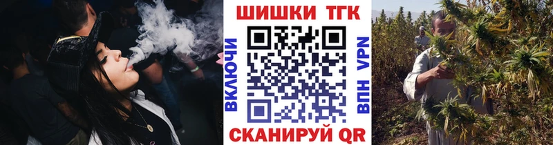 Каннабис MAZAR Лангепас
