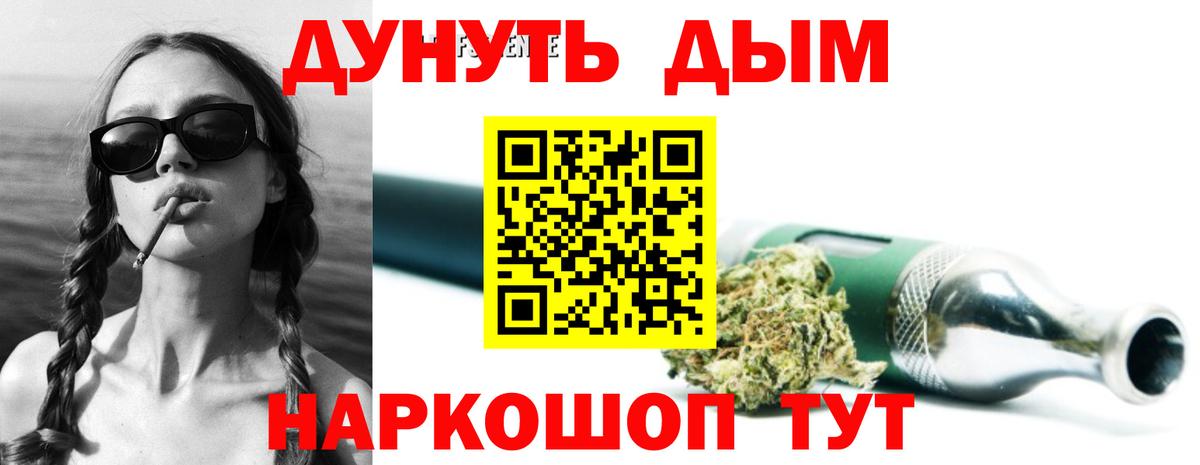 Лангепас  МАРИХУАНА VHQ  Бошки Шишки AK-47  Канабис планчик  Бошки Шишки SATIVA & INDICA  Вход с VPN 